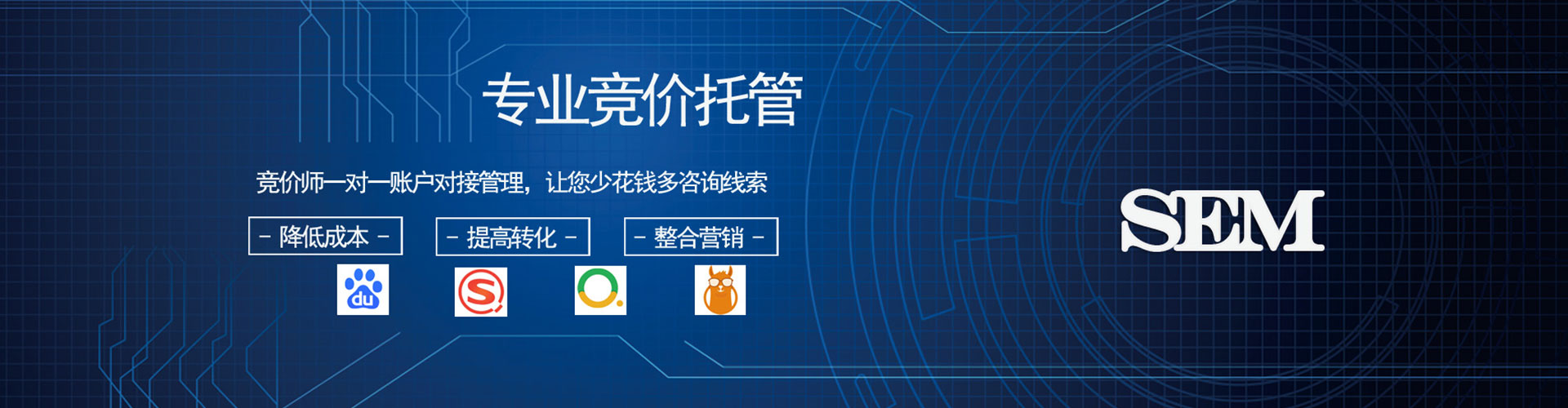 黑河信息流代理