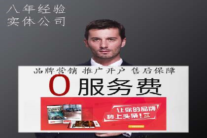 百度广告竞价效果评估：某知名品牌的投放效果分析